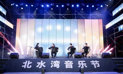 家門(mén)口看大師演出，2023嘉定北水灣音樂(lè)節(jié)開(kāi)啟文化藝術(shù)盛宴